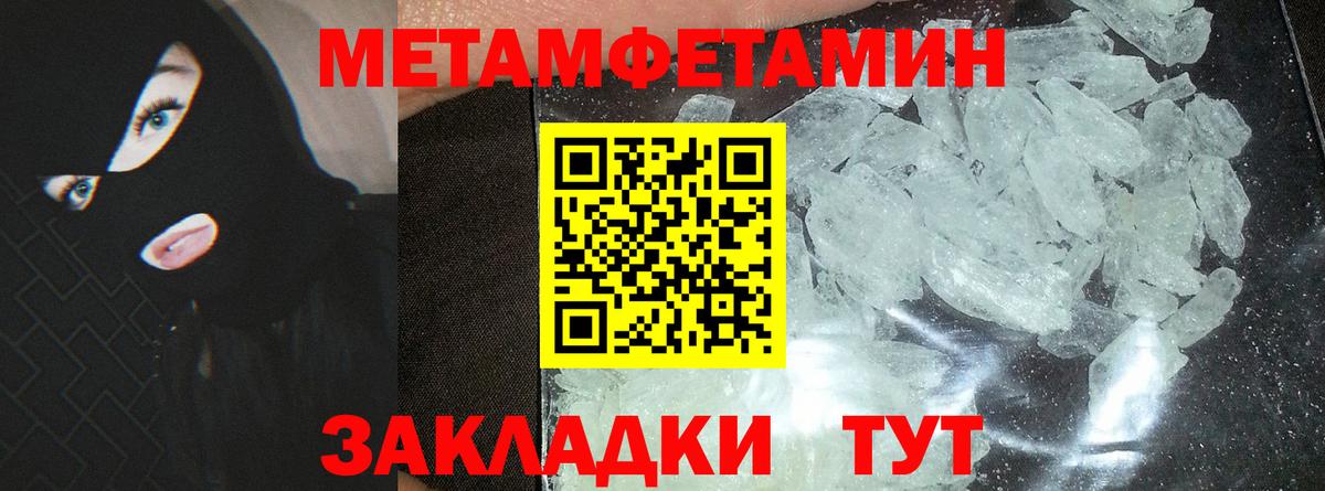 Амфетамин Premium  АМФ  Усть-Илимск  Вход с VPN 