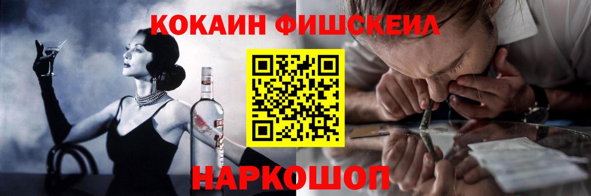 COCAIN 98% Усть-Илимск