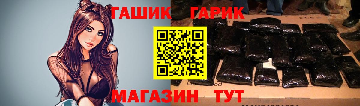 ГАШ AMNESIA HAZE Усть-Илимск