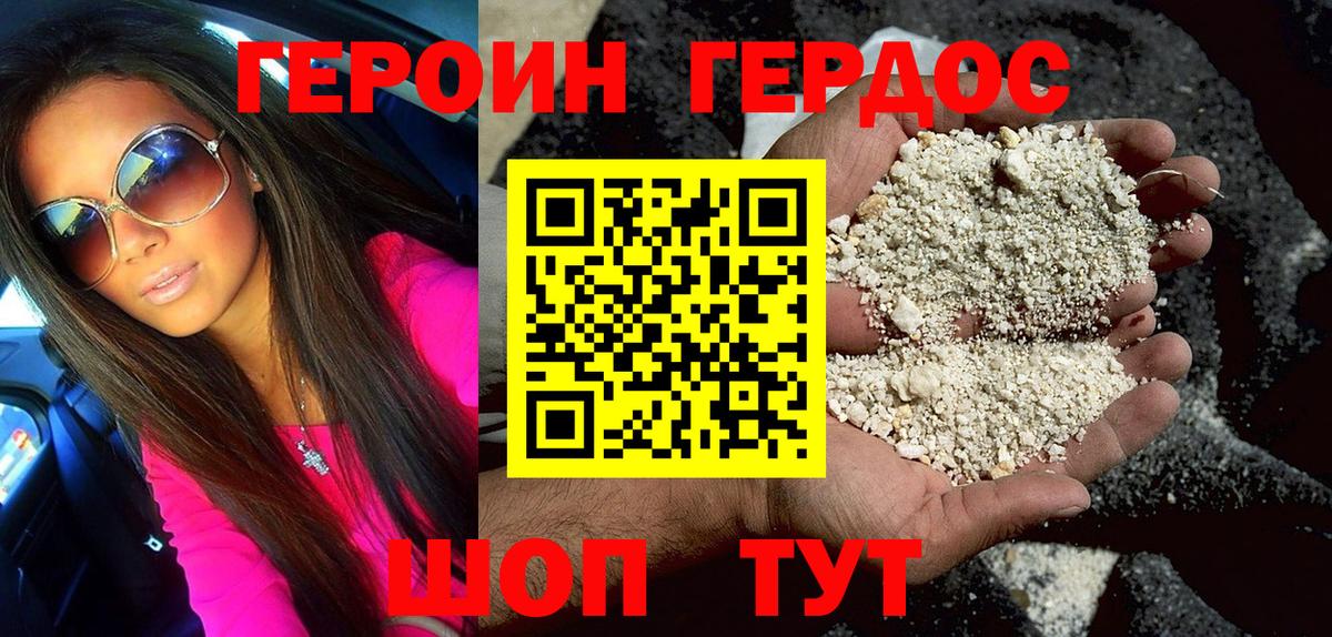 Усть-Илимск  ГЕРОИН  Вход с VPN  ГЕРОИН Афган 