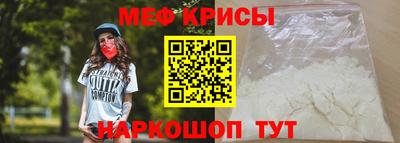 ешки Кунгур