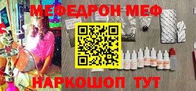 ешки Кунгур