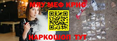 ешки Кунгур