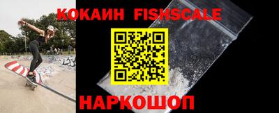 кокаин Краснодар