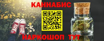 ГАЛЛЮЦИНОГЕННЫЕ ГРИБЫ Кумертау