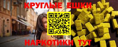 ешки Кунгур
