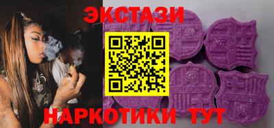 ешки Кунгур
