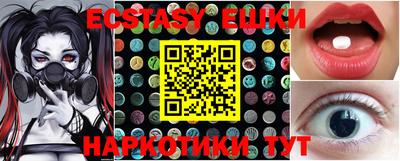 ешки Кунгур