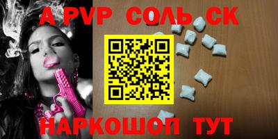 ГАЛЛЮЦИНОГЕННЫЕ ГРИБЫ Кумертау
