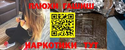 кокаин Краснодар