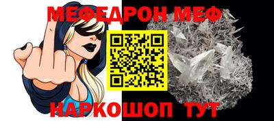 альфа пвп Краснокаменск