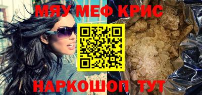 ГАЛЛЮЦИНОГЕННЫЕ ГРИБЫ Кумертау