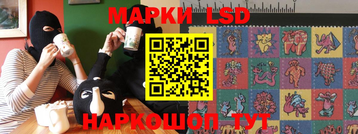 Усть-Илимск  ЛСД экстази  ЛСД экстази кислота  omg как зайти  Лсд 25 экстази ecstasy  Вход с VPN 