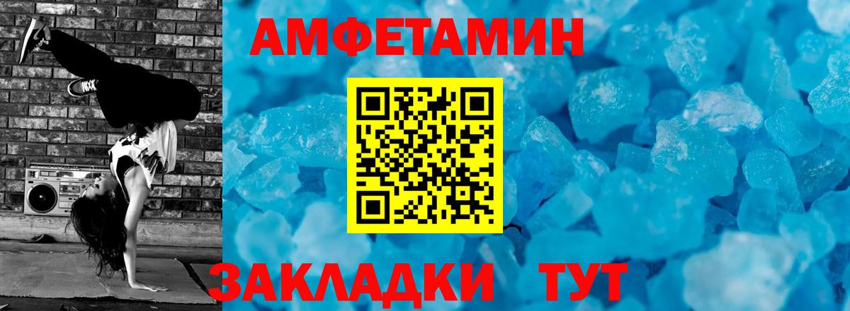 Метамфетамин Methamphetamine  Вход с VPN  Метамфетамин Methamphetamine  Усть-Илимск 