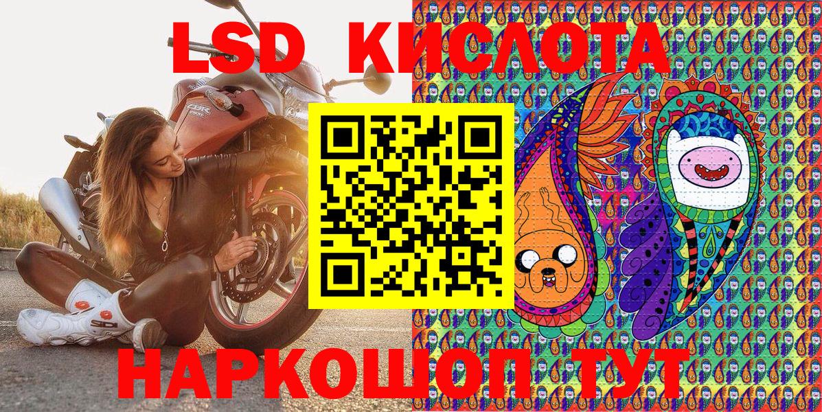 НБОМе  АМФЕТАМИН кристаллы  Кокаин  Усть-Илимск  МАРИХУАНА  Вход с VPN  Меф   ГАШ  Альфа ПВП СК кристаллы  Кокаин 