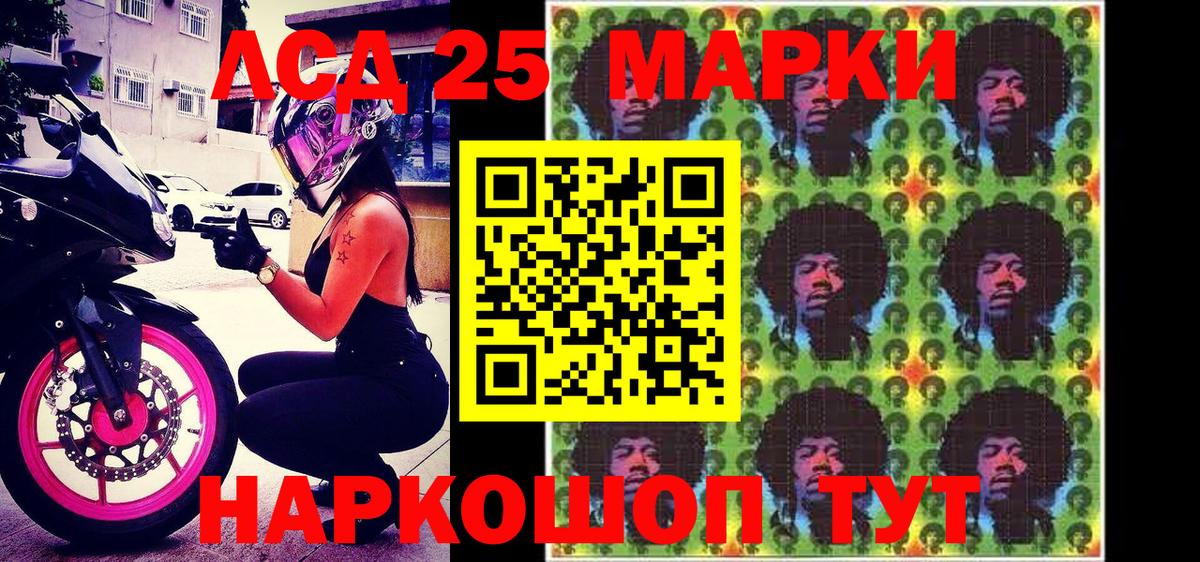 Марки NBOMe  Вход с VPN  Усть-Илимск  Марки N-bome 1500мкг 