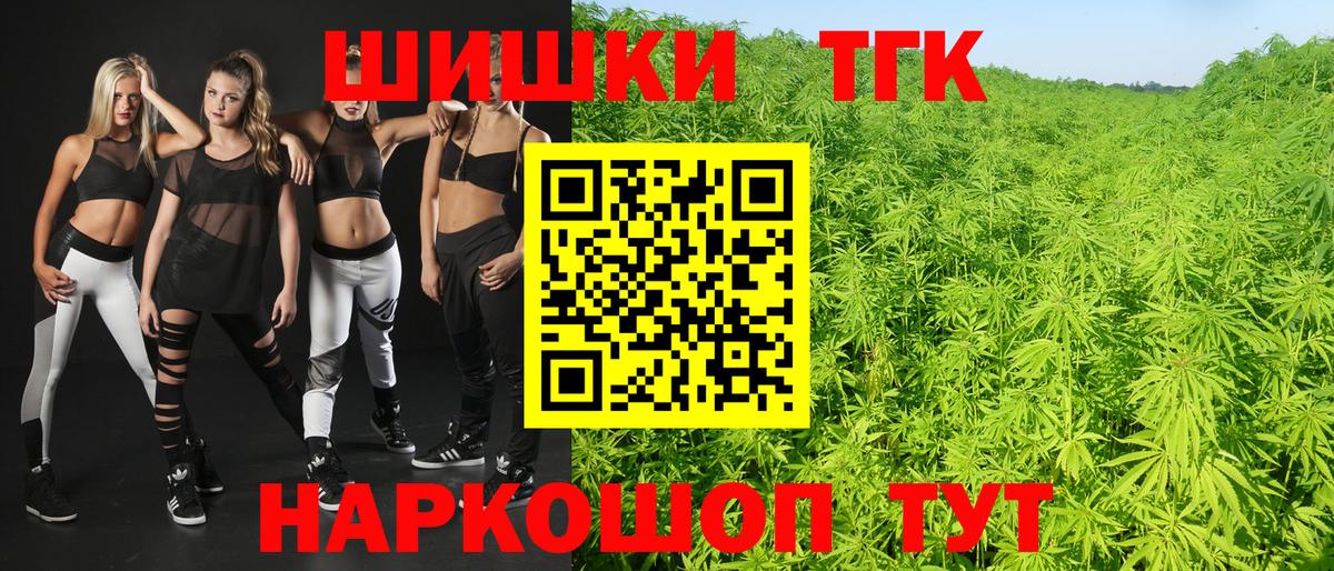 Вейп ТГК Усть-Илимск