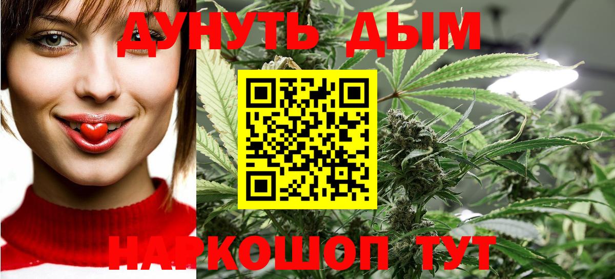 Шишки марихуана тримм  Вход с VPN  Бошки марихуана VHQ  Марихуана THC 21%  Бошки Шишки SATIVA & INDICA  Усть-Илимск 